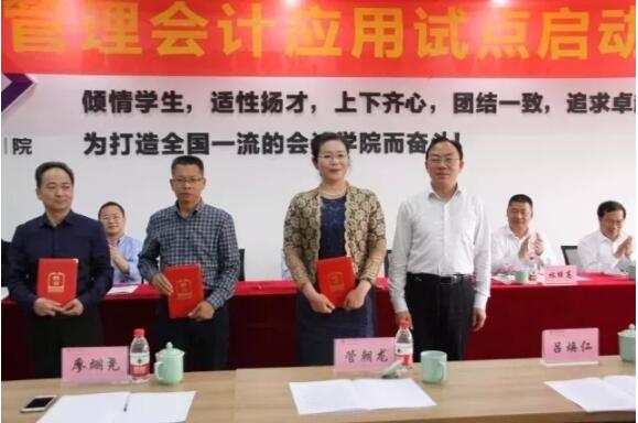 1540540409205688.jpg 浙江暢爾智能裝備股份有限公司