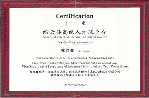 高端拉床,專用機床,內(nèi)拉床,外拉床,數(shù)控機床,自動化生產(chǎn)線,工業(yè)機器人,拉床,拉刀,自動化 高端拉床,專用機床,內(nèi)拉床,外拉床,數(shù)控機床,自動化生產(chǎn)線,工業(yè)機器人,拉床,拉刀,自動化