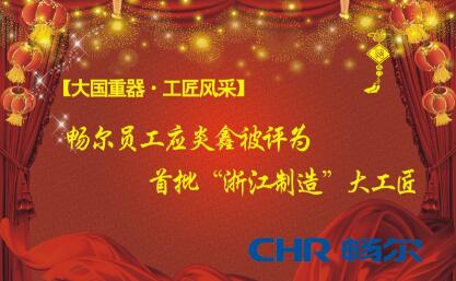 高端拉床,專用機床,內(nèi)拉床,外拉床,數(shù)控機床,自動化生產(chǎn)線,工業(yè)機器人,拉床,拉刀,自動化 高端拉床,專用機床,內(nèi)拉床,外拉床,數(shù)控機床,自動化生產(chǎn)線,工業(yè)機器人,拉床,拉刀,自動化