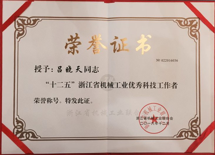 高端拉床,專用機(jī)床,內(nèi)拉床,外拉床,數(shù)控機(jī)床,自動(dòng)化生產(chǎn)線,工業(yè)機(jī)器人,拉床,拉刀,自動(dòng)化 高端拉床,專用機(jī)床,內(nèi)拉床,外拉床,數(shù)控機(jī)床,自動(dòng)化生產(chǎn)線,工業(yè)機(jī)器人,拉床,拉刀,自動(dòng)化