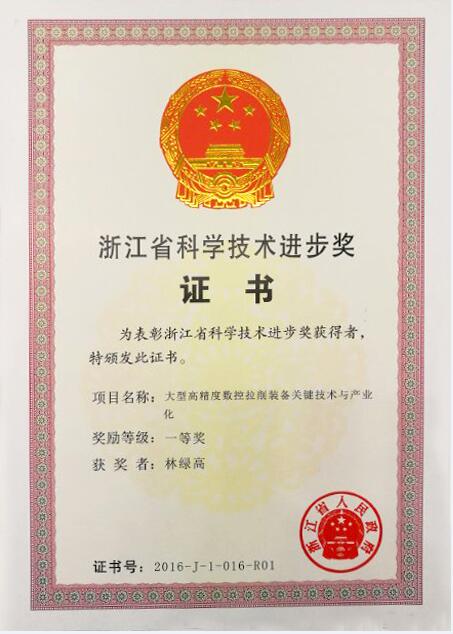 高端拉床,專用機(jī)床,內(nèi)拉床,外拉床,數(shù)控機(jī)床,自動化生產(chǎn)線,工業(yè)機(jī)器人,拉床,拉刀,自動化