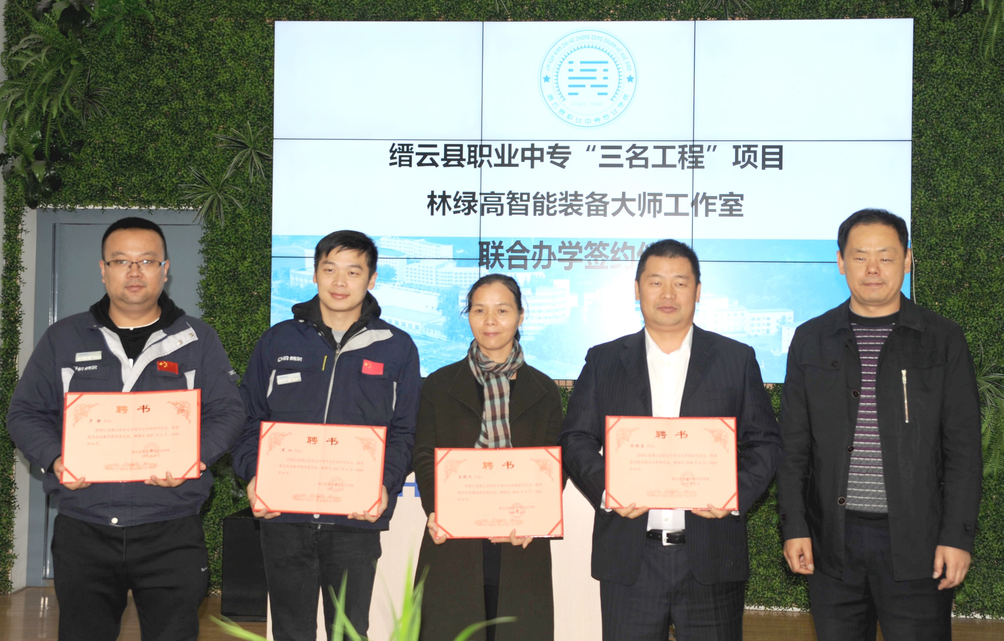 高端拉床,專用機(jī)床,內(nèi)拉床,外拉床,數(shù)控機(jī)床,自動(dòng)化生產(chǎn)線,工業(yè)機(jī)器人,拉床,拉刀,自動(dòng)化 高端拉床,專用機(jī)床,內(nèi)拉床,外拉床,數(shù)控機(jī)床,自動(dòng)化生產(chǎn)線,工業(yè)機(jī)器人,拉床,拉刀,自動(dòng)化