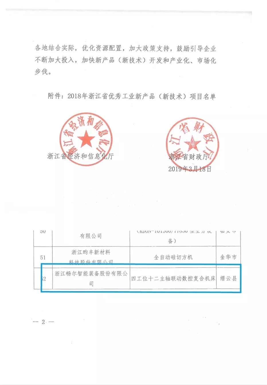 高端拉床,專用機床,內(nèi)拉床,外拉床,數(shù)控機床,自動化生產(chǎn)線,工業(yè)機器人,拉床,拉刀,自動化 高端拉床,專用機床,內(nèi)拉床,外拉床,數(shù)控機床,自動化生產(chǎn)線,工業(yè)機器人,拉床,拉刀,自動化