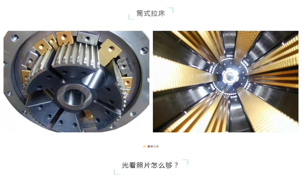 高端拉床,專用機床,內(nèi)拉床,外拉床,數(shù)控機床,自動化生產(chǎn)線,工業(yè)機器人,拉床,拉刀,自動化 高端拉床,專用機床,內(nèi)拉床,外拉床,數(shù)控機床,自動化生產(chǎn)線,工業(yè)機器人,拉床,拉刀,自動化