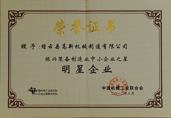 高端拉床,專用機(jī)床,內(nèi)拉床,外拉床,數(shù)控機(jī)床,自動(dòng)化生產(chǎn)線,工業(yè)機(jī)器人,拉床,拉刀,自動(dòng)化 高端拉床,專用機(jī)床,內(nèi)拉床,外拉床,數(shù)控機(jī)床,自動(dòng)化生產(chǎn)線,工業(yè)機(jī)器人,拉床,拉刀,自動(dòng)化