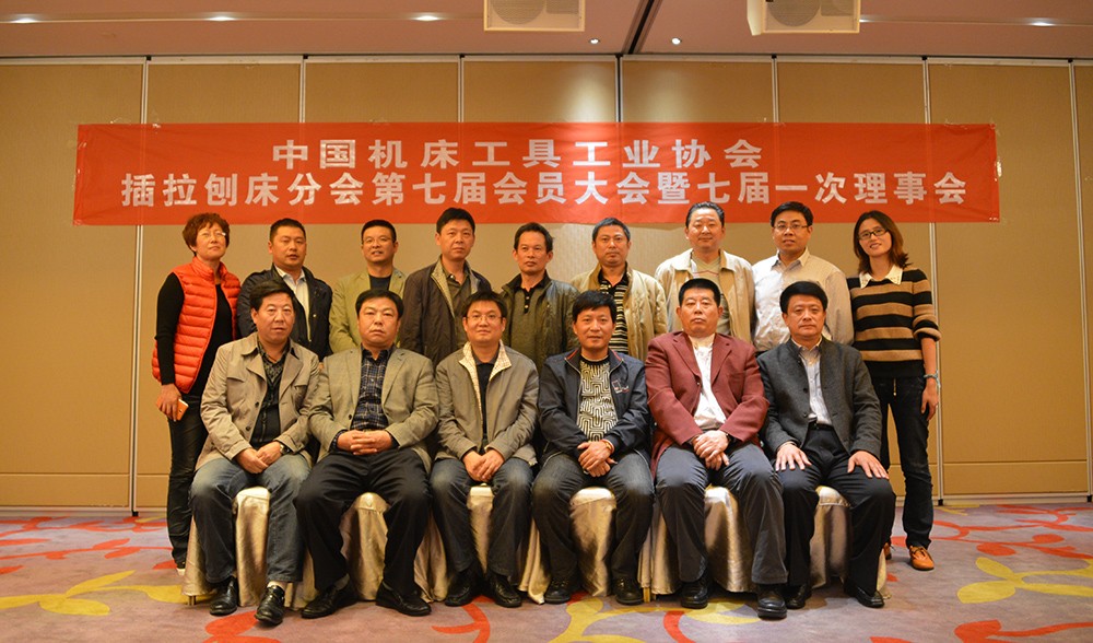 高端拉床,專(zhuān)用機(jī)床,內(nèi)拉床,外拉床,數(shù)控機(jī)床,自動(dòng)化生產(chǎn)線,工業(yè)機(jī)器人,拉床,拉刀,自動(dòng)化 高端拉床,專(zhuān)用機(jī)床,內(nèi)拉床,外拉床,數(shù)控機(jī)床,自動(dòng)化生產(chǎn)線,工業(yè)機(jī)器人,拉床,拉刀,自動(dòng)化