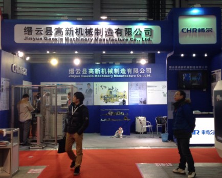 高端拉床,專用機(jī)床,內(nèi)拉床,外拉床,數(shù)控機(jī)床,自動(dòng)化生產(chǎn)線,工業(yè)機(jī)器人,拉床,拉刀,自動(dòng)化 高端拉床,專用機(jī)床,內(nèi)拉床,外拉床,數(shù)控機(jī)床,自動(dòng)化生產(chǎn)線,工業(yè)機(jī)器人,拉床,拉刀,自動(dòng)化