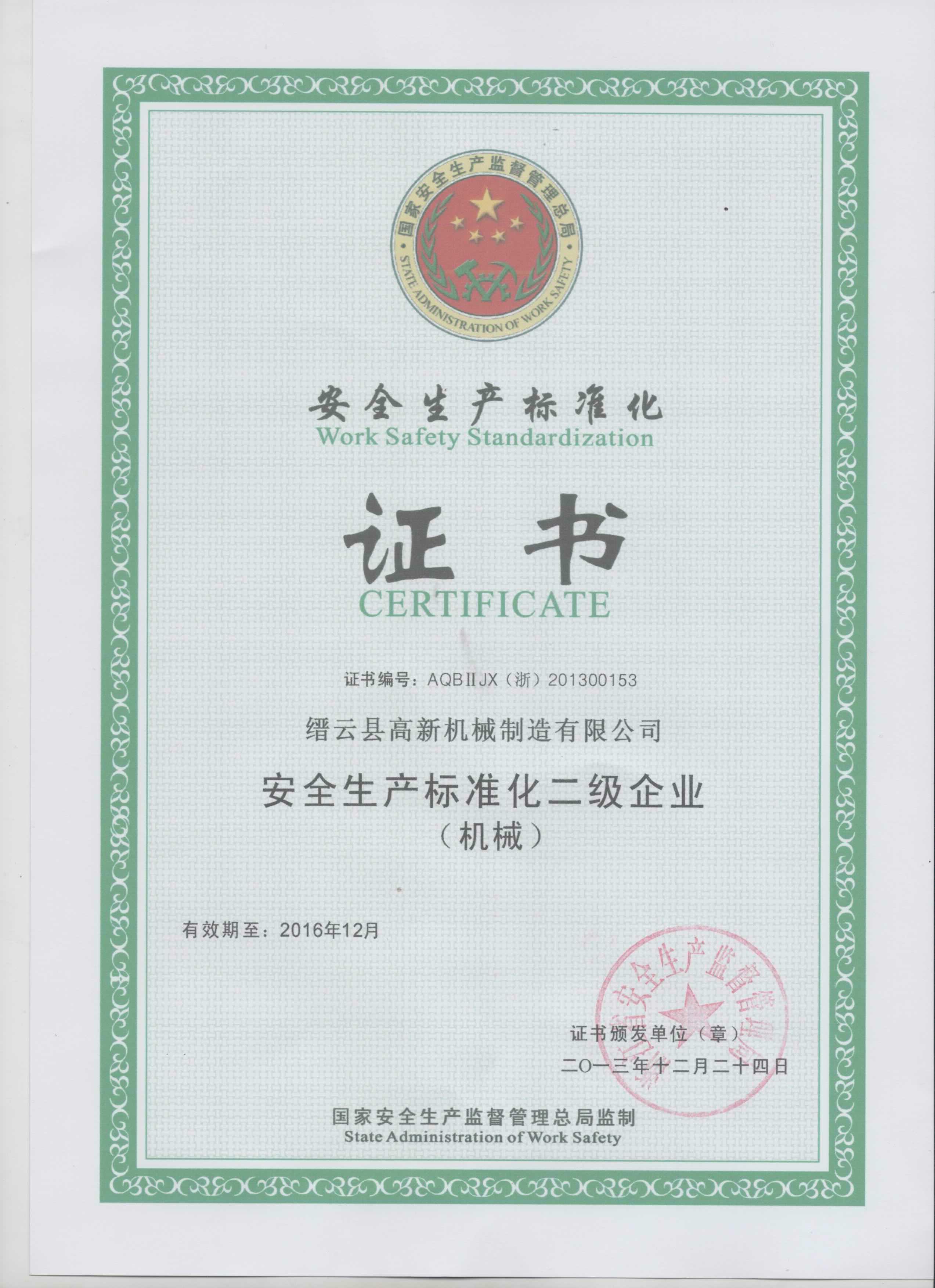 高端拉床,專用機床,內(nèi)拉床,外拉床,數(shù)控機床,自動化生產(chǎn)線,工業(yè)機器人,拉床,拉刀,自動化 高端拉床,專用機床,內(nèi)拉床,外拉床,數(shù)控機床,自動化生產(chǎn)線,工業(yè)機器人,拉床,拉刀,自動化