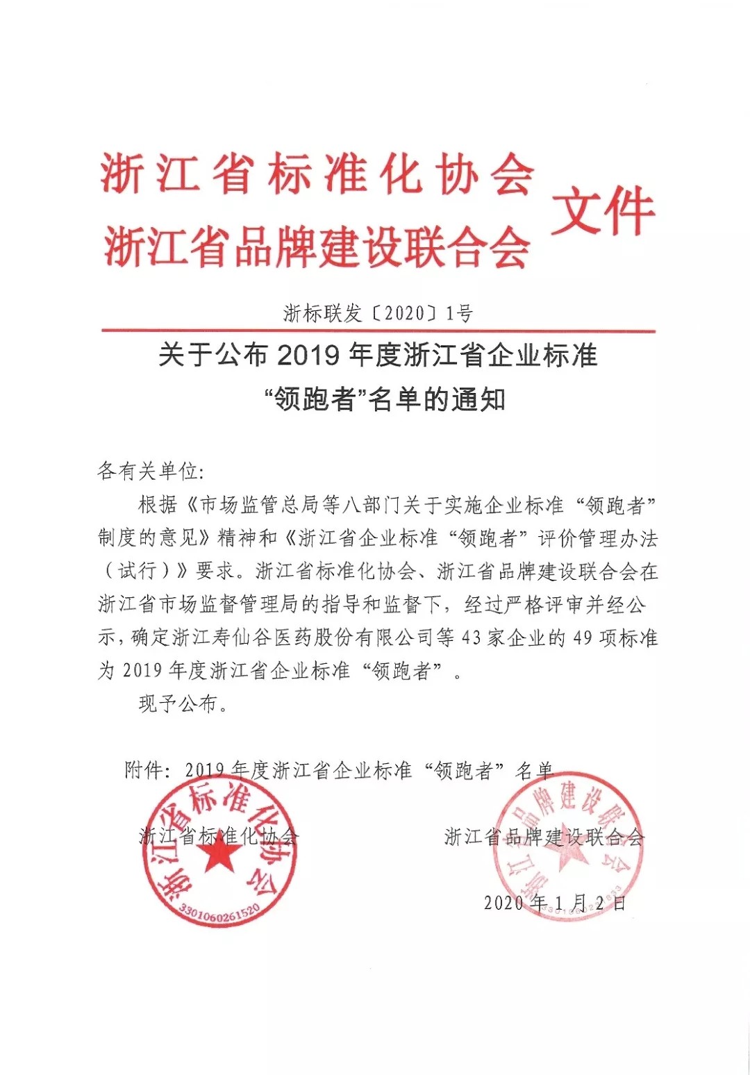 拉床,拉刀,自動化,高端拉床,專用機床,內(nèi)拉床,外拉床,數(shù)控機床,自動化生產(chǎn)線,工業(yè)機器人 拉床,拉刀,自動化,高端拉床,專用機床,內(nèi)拉床,外拉床,數(shù)控機床,自動化生產(chǎn)線,工業(yè)機器人