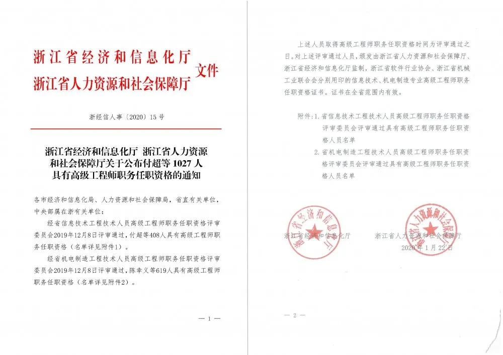 拉床,拉刀,自動(dòng)化,高端拉床,專用機(jī)床,內(nèi)拉床,外拉床,數(shù)控機(jī)床,自動(dòng)化生產(chǎn)線,工業(yè)機(jī)器人 拉床,拉刀,自動(dòng)化,高端拉床,專用機(jī)床,內(nèi)拉床,外拉床,數(shù)控機(jī)床,自動(dòng)化生產(chǎn)線,工業(yè)機(jī)器人