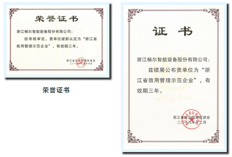 拉床,拉刀,自動(dòng)化,高端拉床,專用機(jī)床,內(nèi)拉床,外拉床,數(shù)控機(jī)床,自動(dòng)化生產(chǎn)線,工業(yè)機(jī)器人 拉床,拉刀,自動(dòng)化,高端拉床,專用機(jī)床,內(nèi)拉床,外拉床,數(shù)控機(jī)床,自動(dòng)化生產(chǎn)線,工業(yè)機(jī)器人