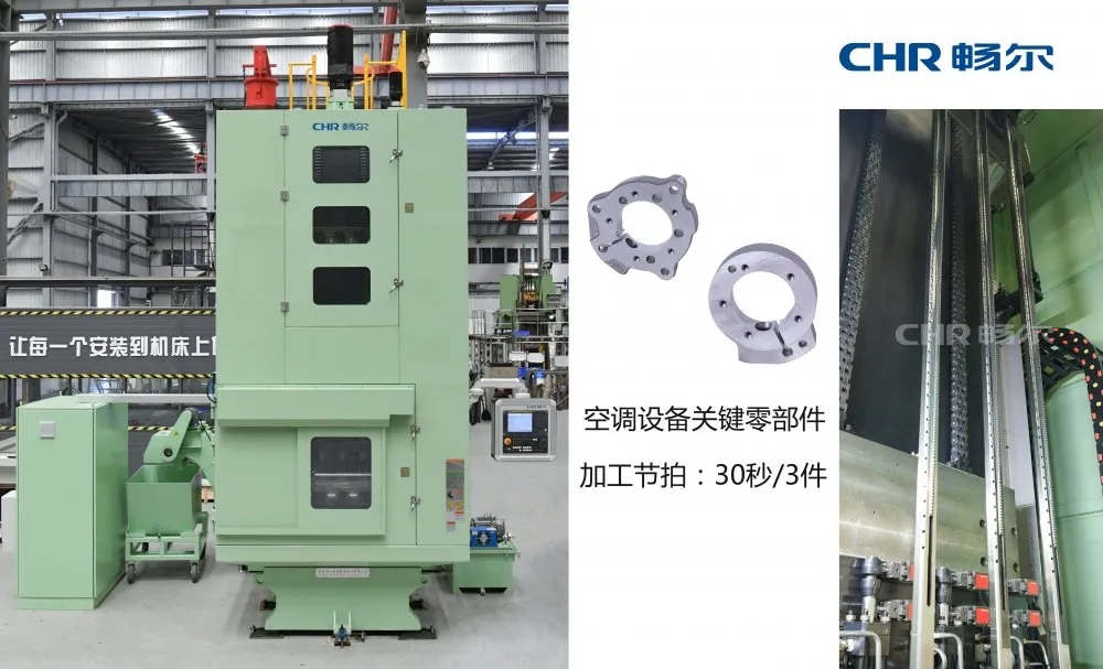 拉床,拉刀,自動(dòng)化,高端拉床,專用機(jī)床,內(nèi)拉床,外拉床,數(shù)控機(jī)床,自動(dòng)化生產(chǎn)線,工業(yè)機(jī)器人 拉床,拉刀,自動(dòng)化,高端拉床,專用機(jī)床,內(nèi)拉床,外拉床,數(shù)控機(jī)床,自動(dòng)化生產(chǎn)線,工業(yè)機(jī)器人