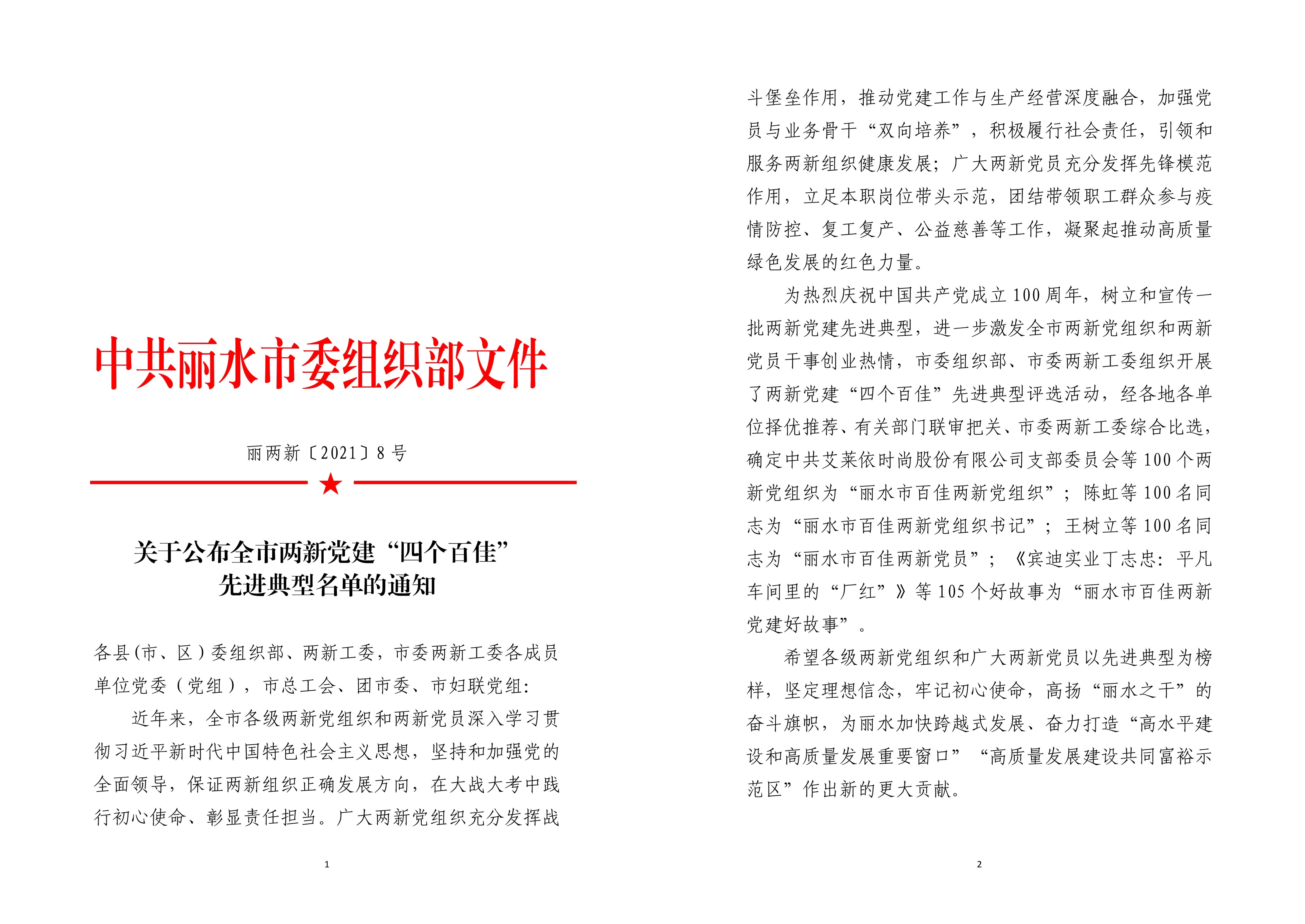 拉床,拉刀,自動(dòng)化,高端拉床,專用機(jī)床,內(nèi)拉床,外拉床,數(shù)控機(jī)床,自動(dòng)化生產(chǎn)線,工業(yè)機(jī)器人 拉床,拉刀,自動(dòng)化,高端拉床,專用機(jī)床,內(nèi)拉床,外拉床,數(shù)控機(jī)床,自動(dòng)化生產(chǎn)線,工業(yè)機(jī)器人