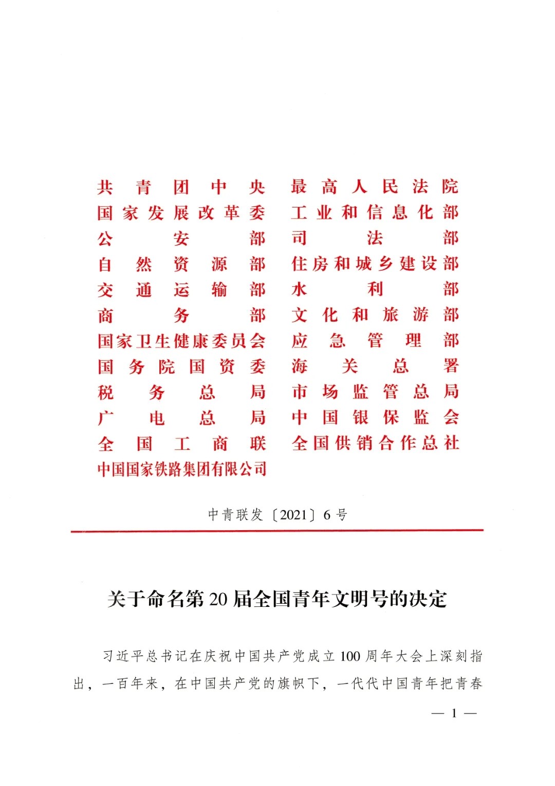 1632384933289603.jpg 640.webp.jpg