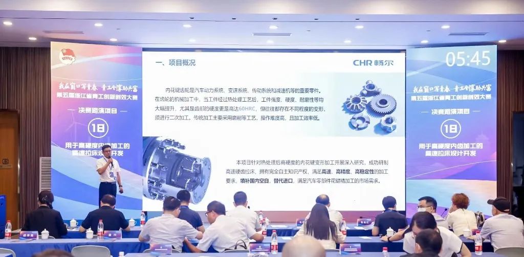 1661312096346362.jpg 浙江暢爾智能裝備股份有限公司