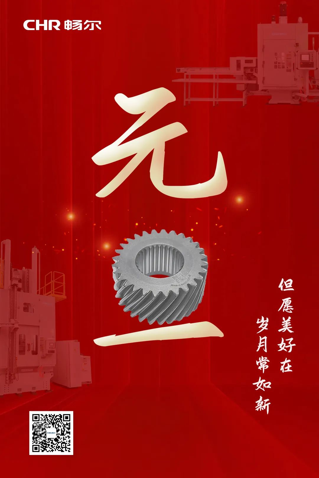 拉床,拉刀,自動化,高端拉床,專用機床,內(nèi)拉床,外拉床,數(shù)控機床,自動化生產(chǎn)線,工業(yè)機器人