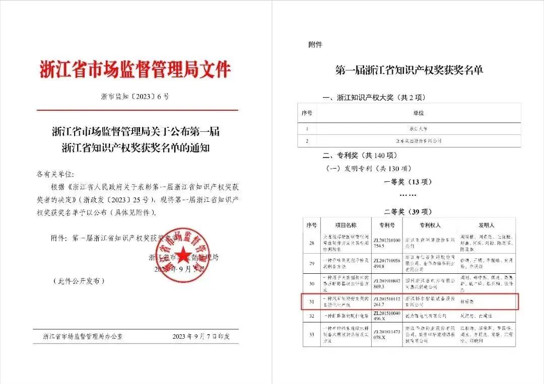 拉床,拉刀,自動化,高端拉床,專用機(jī)床,內(nèi)拉床,外拉床,數(shù)控機(jī)床,自動化生產(chǎn)線,工業(yè)機(jī)器人 拉床,拉刀,自動化,高端拉床,專用機(jī)床,內(nèi)拉床,外拉床,數(shù)控機(jī)床,自動化生產(chǎn)線,工業(yè)機(jī)器人