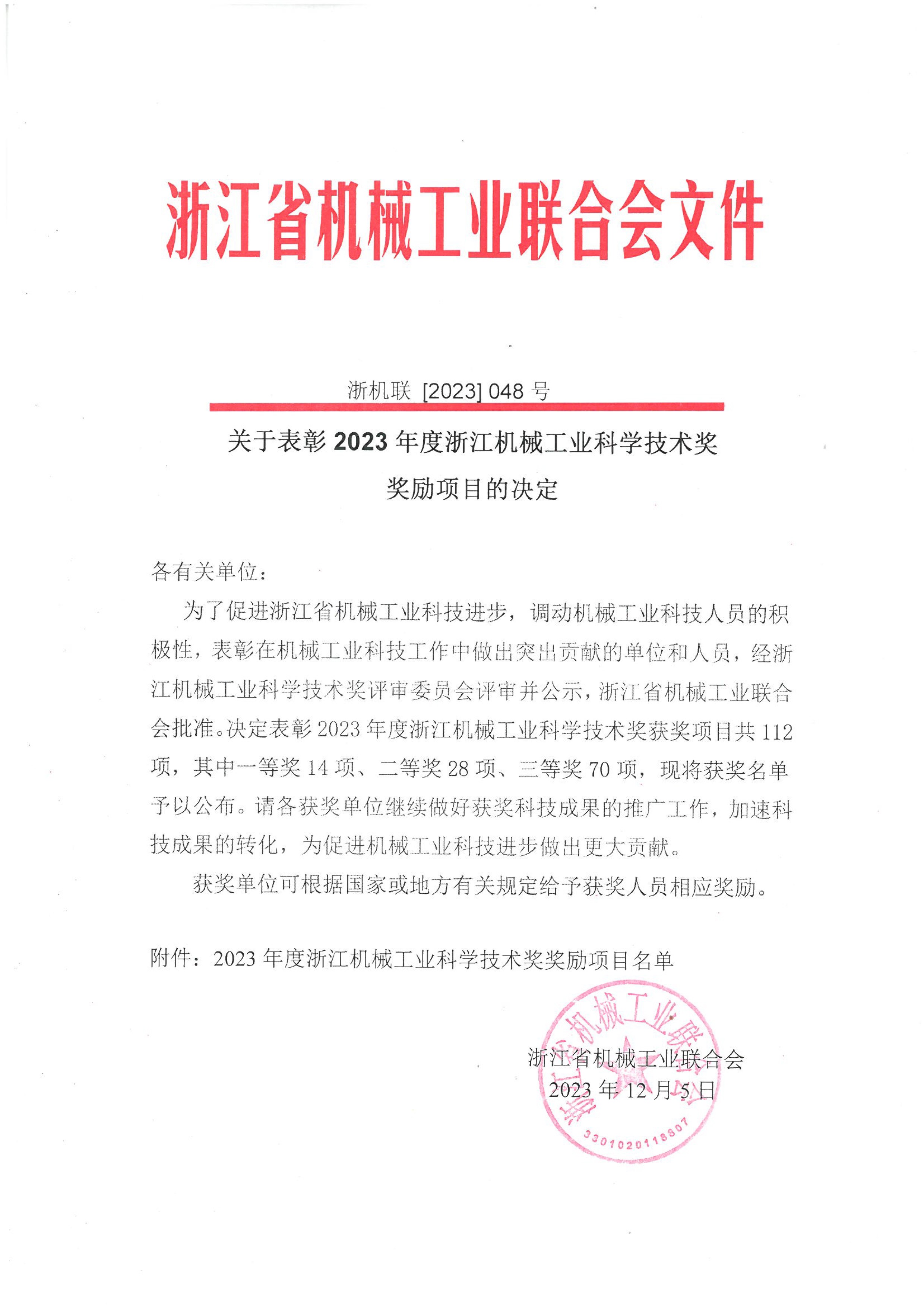 1704528719178237.jpg 1704528719178237.jpg