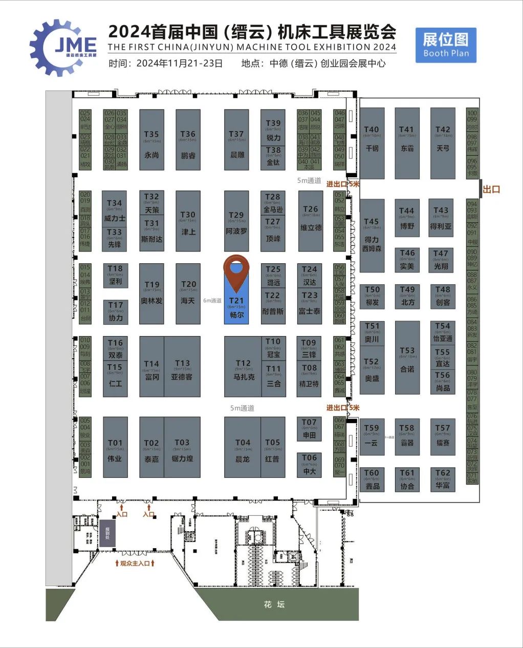 拉床,拉刀,自動化,高端拉床,專用機床,內拉床,外拉床,數(shù)控機床,自動化生產(chǎn)線,工業(yè)機器人