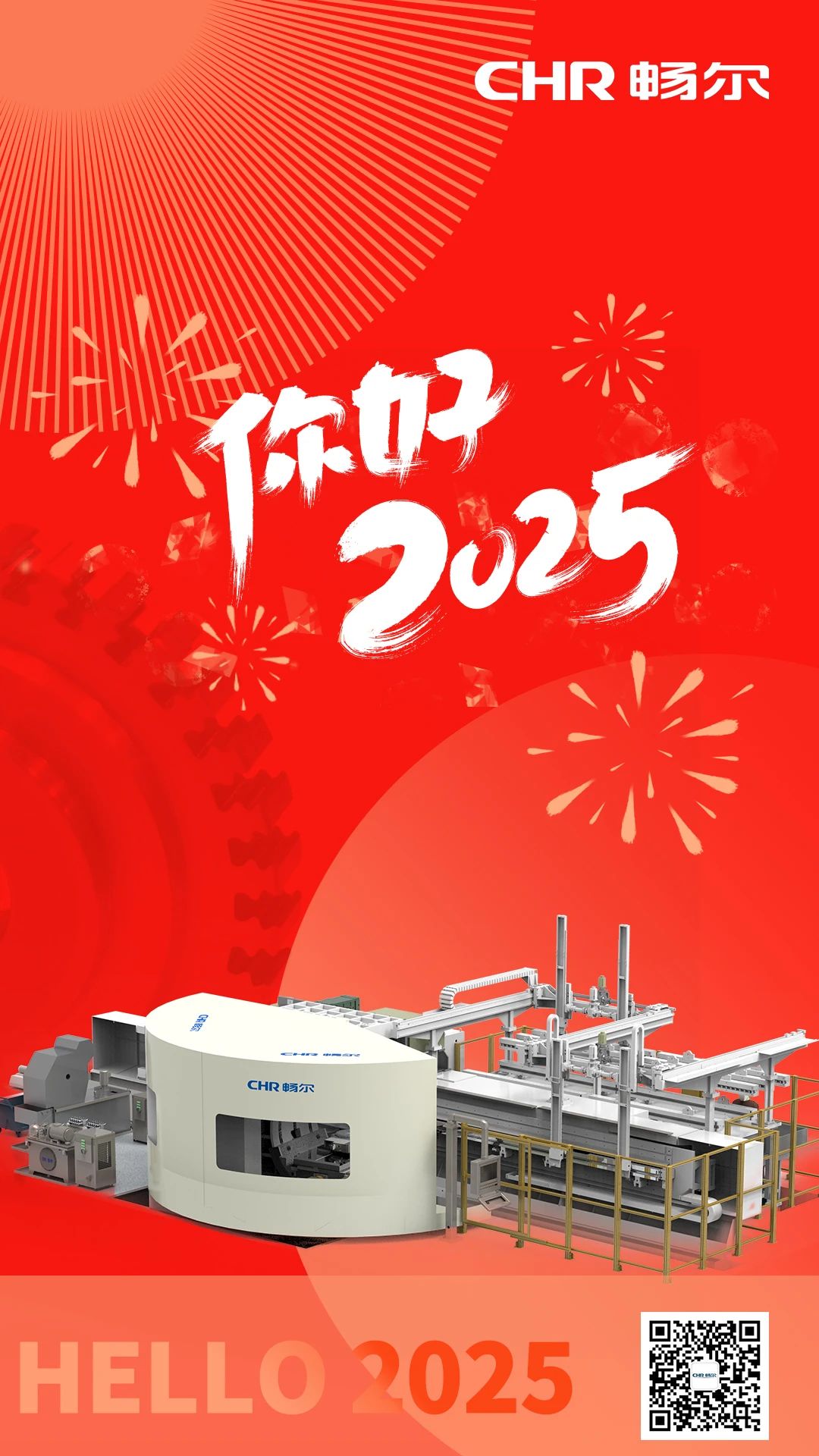 拉床,拉刀,自動化,高端拉床,專用機床,內(nèi)拉床,外拉床,數(shù)控機床,自動化生產(chǎn)線,工業(yè)機器人