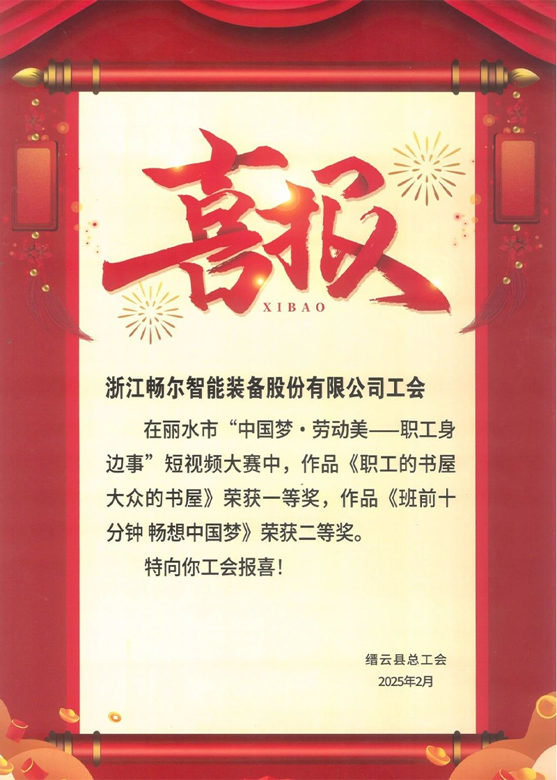 拉床,拉刀,自動化,高端拉床,專用機(jī)床,內(nèi)拉床,外拉床,數(shù)控機(jī)床,自動化生產(chǎn)線,工業(yè)機(jī)器人