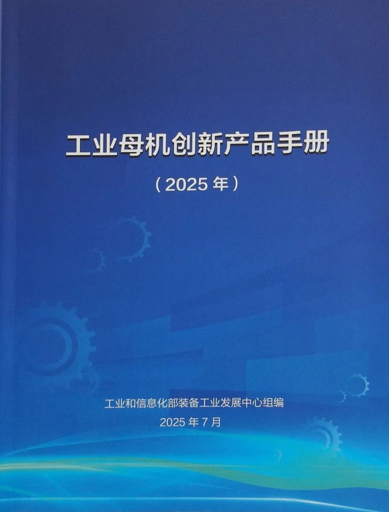 拉床,拉刀,自動化,高端拉床,專用機床,內(nèi)拉床,外拉床,數(shù)控機床,自動化生產(chǎn)線,工業(yè)機器人