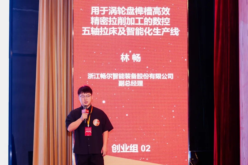 拉床,拉刀,自動化,高端拉床,專用機(jī)床,內(nèi)拉床,外拉床,數(shù)控機(jī)床,自動化生產(chǎn)線,工業(yè)機(jī)器人