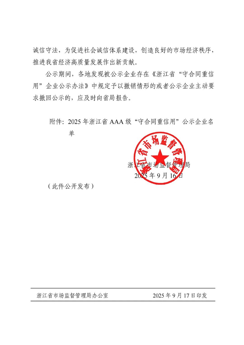 拉床,拉刀,自動(dòng)化,高端拉床,專用機(jī)床,內(nèi)拉床,外拉床,數(shù)控機(jī)床,自動(dòng)化生產(chǎn)線,工業(yè)機(jī)器人 拉床,拉刀,自動(dòng)化,高端拉床,專用機(jī)床,內(nèi)拉床,外拉床,數(shù)控機(jī)床,自動(dòng)化生產(chǎn)線,工業(yè)機(jī)器人