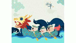 這個(gè)夏天，最強(qiáng)端午攻略在暢爾