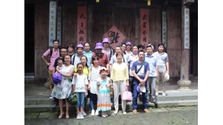 表彰先進(jìn)，組織員工旅游