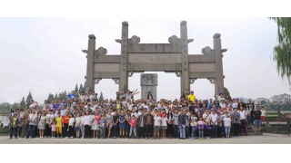 工會(huì)組團(tuán)漫步紹興，探訪魯迅故里2