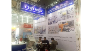 暢爾參加第九屆中國數(shù)控機(jī)床展覽會(huì)