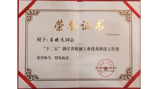 誰說女子不如男，高端拉削裝備行業(yè)巾幗不讓須眉?。?！