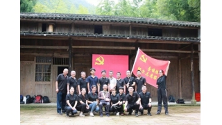 昨天，我們沿著革命先輩的足跡，走過泥濘踏過坎