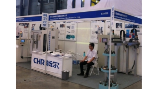 第十四屆上海國(guó)際機(jī)床展