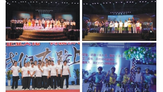 《我們?cè)诼飞稀反笮屯頃?huì)圓滿落幕