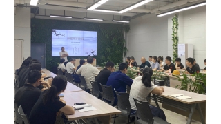 【暢爾學堂】牢筑保密工作安全防線——麗水市保密局專家來暢爾授課