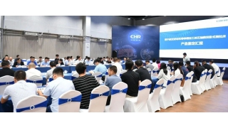 國(guó)際先進(jìn)！暢爾榫槽數(shù)控高速拉床通過院士專家鑒定