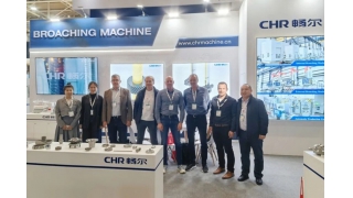 全球機床盛會！暢爾亮相德國EMO